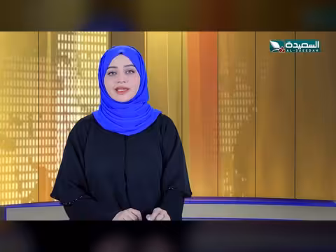 برنامج صدى الأسبوع مع علياء علي تقارير اجتماعية متنوعة