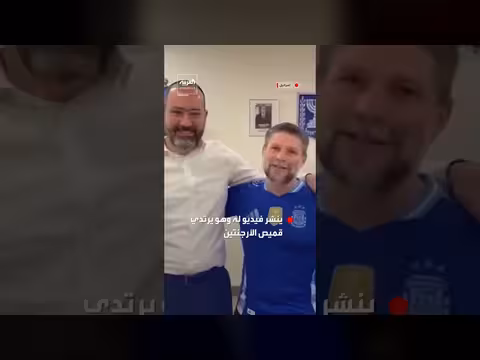 سموتريتش ينشر فيديو وهو يرتدي قميص الأرجنتين