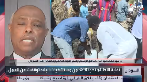 تفشي الكوليرا في السودان: أزمة صحية تتفاقم مع استمرار الحرب