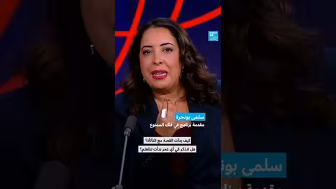 التأتأة: تجربة شخصية وقبول الذات