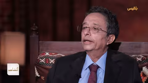 الدكتور محمد المخلافي يروي تفاصيل علاقة التحالف بين اليسار والهاشمية السياسية الشاهد 4