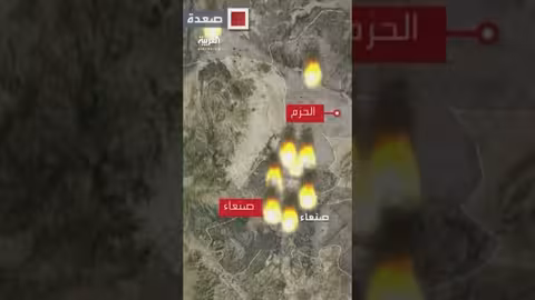 غارات أميركية تهز الجوف