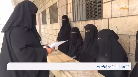 أبين.. اعتماد مراكز اختبارية لفئة المكفوفين للثانوية العامة يسهم بتوفير بيئة تعليمية مناسبة