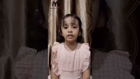 سورة الفاتحة بصوت الجميلة فطوم فتحي shorts، فطوم فتحي
