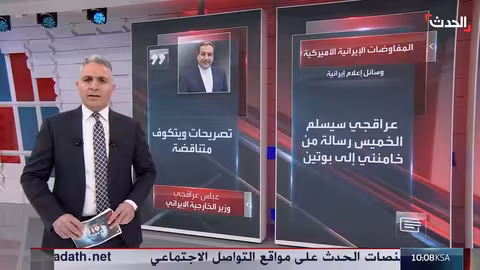 إيران: لدينا الحق في تخصيب اليورانيوم ومبدأ التخصيب ليس قابلا للتفاوض