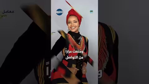 انتصار الحمادي في سجون الحوثي.. أوجاع الجسد وآلام النسيان