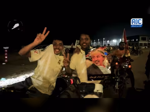 احتفال المكلا بذكرى إعلان عدن