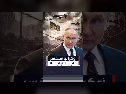 بوتين: أوكرانيا ستخسر أراضيها الغربية