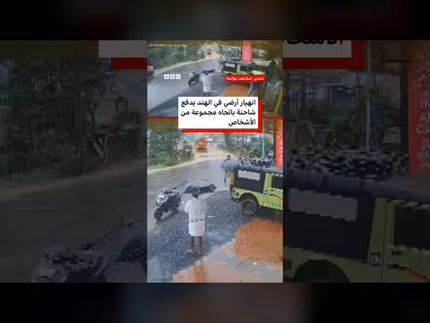 نجاة بأعجوبة بعد انهيار أرضي في كيرالا