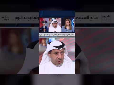 المعسكر المناهض للحوثيين أكثر تماسكا والشرعية اليمنية تعززت قوتها
