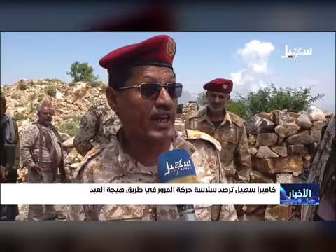 سهيل الفضائية ترصد حركة المرور السلسة بطريق هيجة العبد