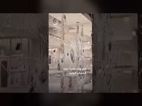 علامات تجارية فاخرة تتعرض للنهب والتخريب في احتجاجات فرنسا
