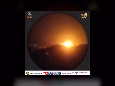 استهداف مركز قيادة وسيطرة حوثي في تعز