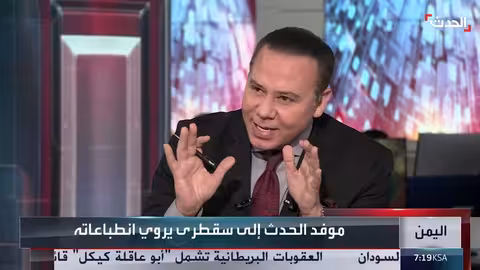 سقطرى اليمنية: معدل جريمة صفر وحاجة ملحة لتطوير الخدمات