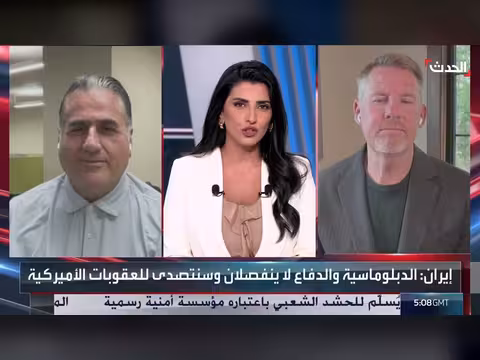 إقرار إيراني بخسائر الاقتصاد وتوعد أمريكي بتصفير صادرات النفط