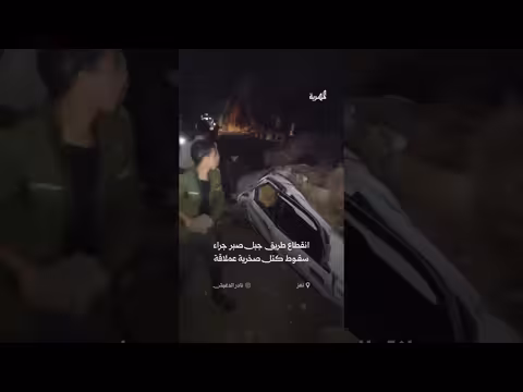 انهيار صخري في جبل صبر بتعز يعطل حركة المرور ويصيب سيارات