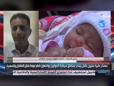 مليشيات الحوثي ترفض مجدداً دخول لقاحات الأطفال إلى مناطق سيطرتها