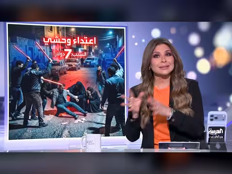 اعتداء وحشي في العراق بسبب سبعة دولارات