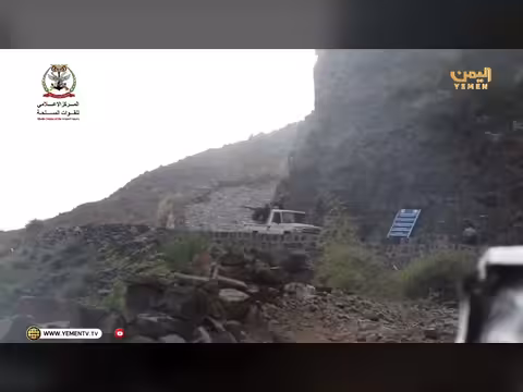 مواجهات قواتنا المسلحة في جبهة جبل حبشي بمحافظة تعز