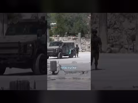 اليونسكو تدرج سبسطية ضمن قائمة التراث العالمي المهدد