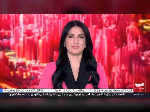 الكويت تستهدف هجمات صاروخية إيرانية