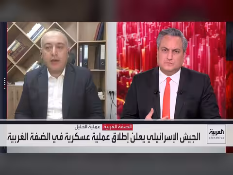 الجيش الإسرائيلي يطلق عملية عسكرية واسعة في الضفة الغربية