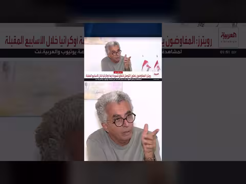 قضية اغتصاب الطفلة يقين تهز تونس وتثير دعوات لمواجهة الجريمة