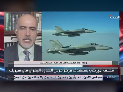 إيران تتفاوض على الملف النووي وتتمسك بهرمز