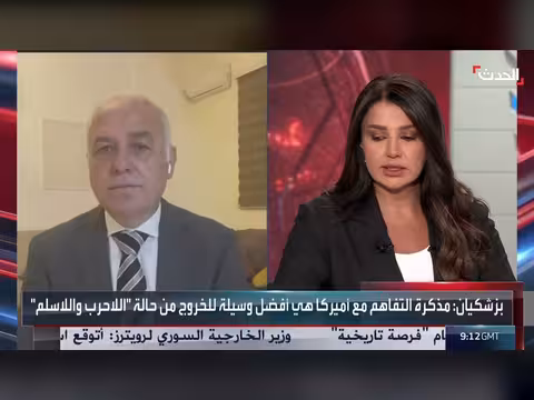 مستشار الحدث: تصريحات بزشكيان رسالة توعية للمتشددين الإيرانيين