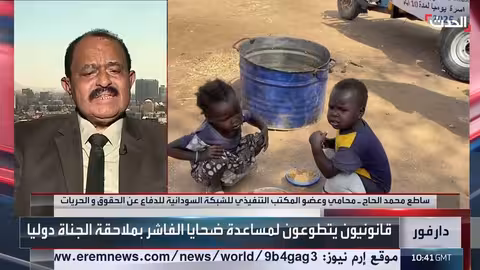 الشبكة السودانية للدفاع عن الحقوق والحريات: توثيق جرائم الحرب في السودان