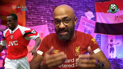 ليفربول بطل كأس الرابطة بربع فريق كورة، واليونايتد بقيادة ماجواير يخسر من فولهام بشخصية عظيمة!