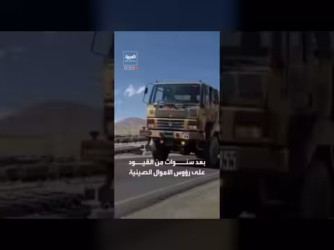 الهند تخفف قواعد الاستثمار للصين وتسمح بحصص غير مسيطرة
