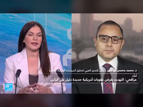 تهاوي تاريخي للريال الإيراني قبل العقوبات الأميركية