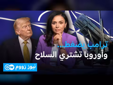 صفقات الناتو: من يربح؟