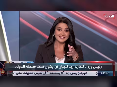 الكتلة الوطنية بلبنان: حكومة نواف سلام تولي الجنوب اهتماماً خاصاً