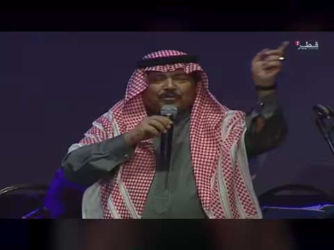 مهرجان الدوحة الثقافي كامل