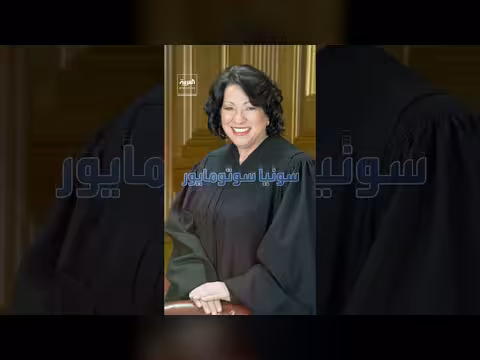 قضاء أميركا يرفض تعليق دفع تعويضات للفلسطينيين بقيمة 655 مليون دولار