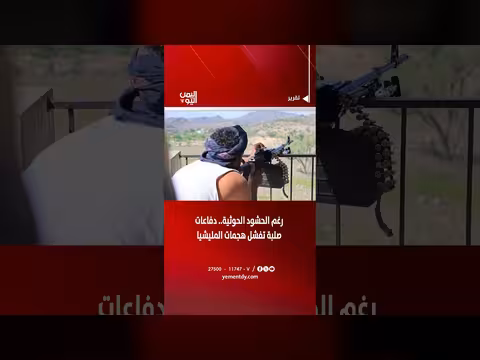 دفاعات صلبة تفشل هجمات المليشيا الحوثية رغم الحشود
