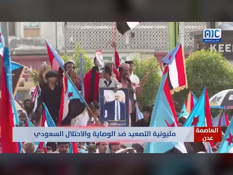 قصيدة محمد بن شجاع في مليونية عدن