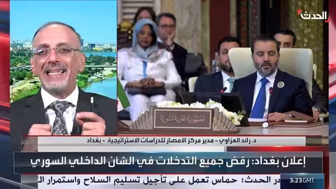 إشكاليات الجامعة العربية: تنفيذ القرارات ودور المجتمع المدني