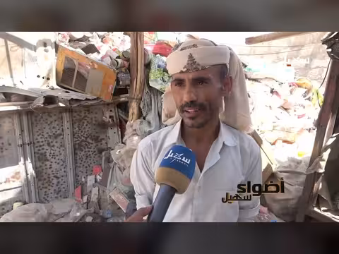 بائعو الخردة بين ضغط الحاجة وقلة المردود