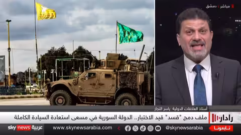 اجتماع دمشق وقسد دون نتائج.. مصير اتفاق مارس