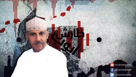 مدرستي l ايوب طارش