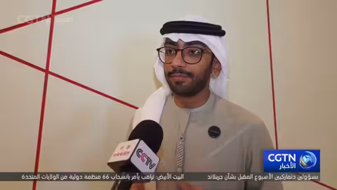 خبراء إماراتيون يدينون العمل العسكري الأمريكي ضد فنزويلا