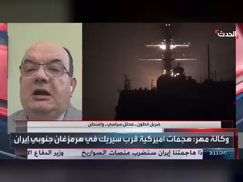 تداعيات التدخل الإسرائيلي على تصعيد أميركا وإيران