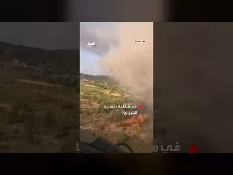 طائرة إطفاء ترصد حرائق غابات مستعرة في دالماسيا الكرواتية