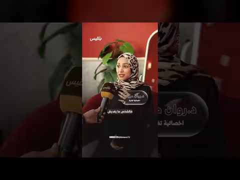 نظام الطيبات يثير الجدل في تعز