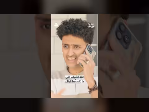 مدرسة المشاغلين: حوار طلابي حول التحضير للاختبارات