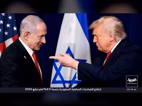 نتنياهو يرفع سقف المواجهة مع إيران