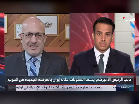الولايات المتحدة تطلب التزامات واضحة من إيران بعد خرق مذكرة التفاهم